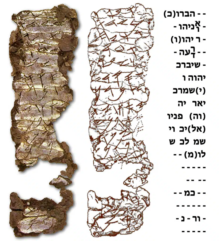 Ketef Hinnom Silver Scrolls