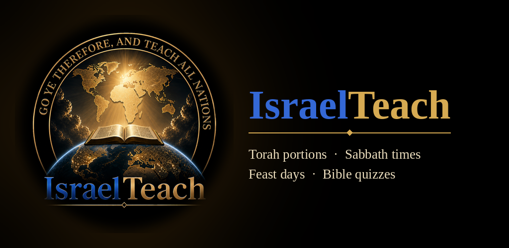 IsraelTeach app: Torah portions, Sabbath times, feast days and Bible quizzes
